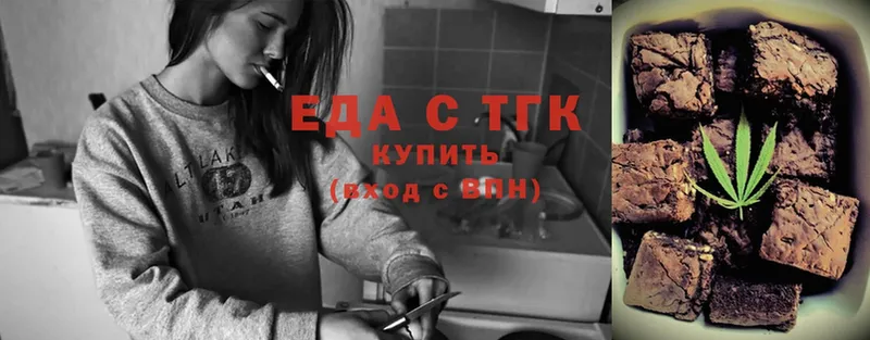 Еда ТГК конопля  гидра ссылки  Вятские Поляны 