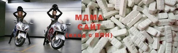 MDMA Premium VHQ Беломорск