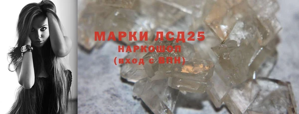 MDMA Premium VHQ Беломорск