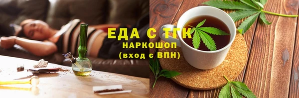 ешки Белокуриха