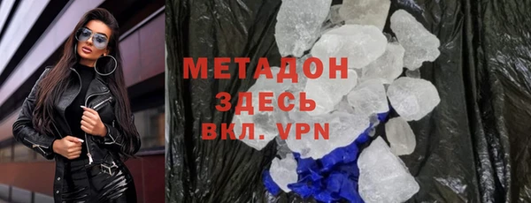 MDMA Premium VHQ Беломорск